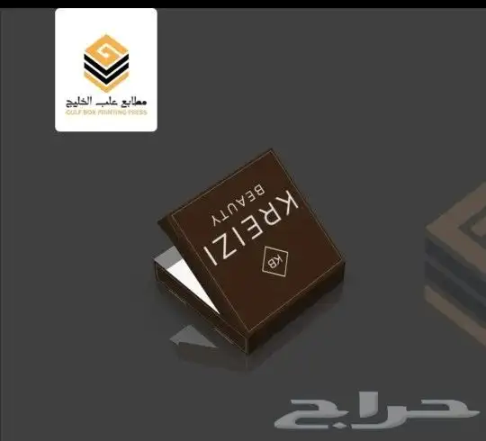 مطبعة. مطبوعات. بوكسات ورقية. أكياس ورقية. بروشورات. 1