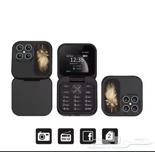 جوال i17 miniللنساء والرجال 0