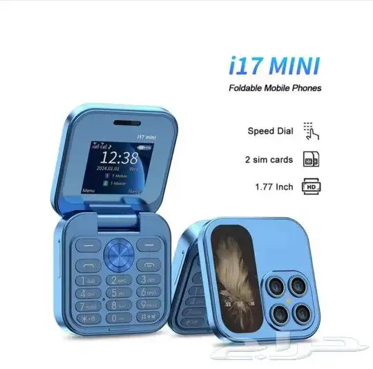 جوال i17 miniللنساء والرجال 4