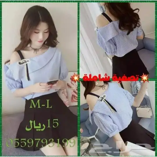 ملابس نسائية جديده 4