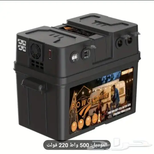 صندوق للبطارية ليثيوم LiFeP04 0