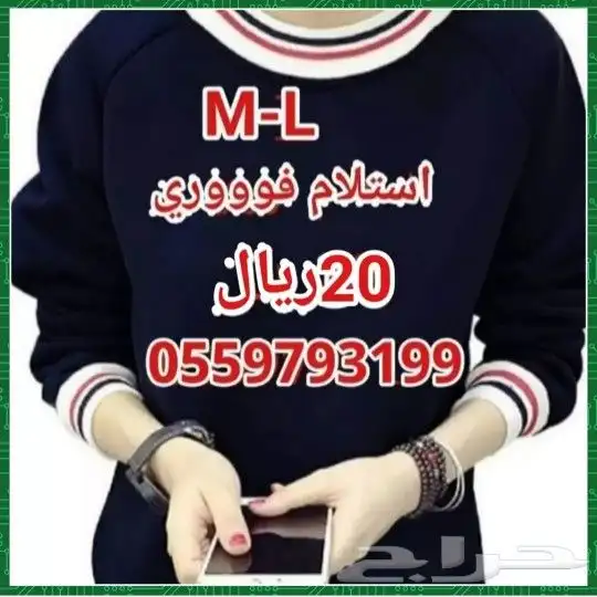 ملابس نسائية جديده 1