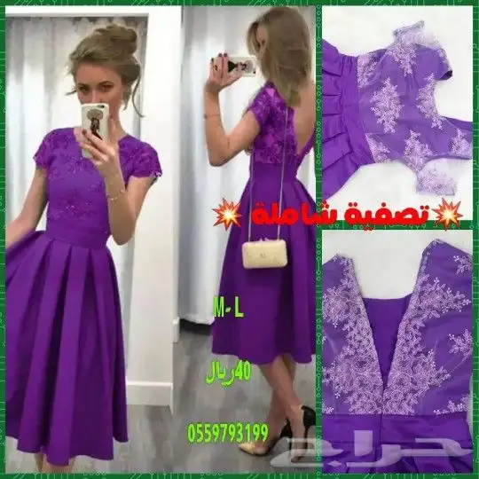 ملابس نسائية جديده 3