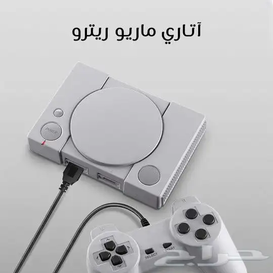 آتاري ماريو ريترو جمع اصدقائك و رجعوا ذكريات الطفولة مع جهاز 2