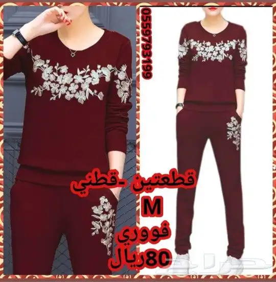 ملابس نسائية جديده 0
