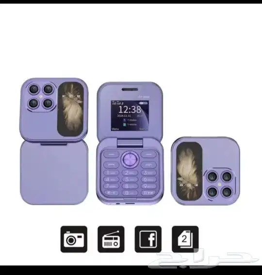 جوال i17 miniللنساء والرجال 1