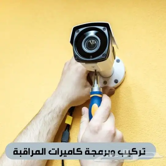 مهندس شبكات واتصالات IT شبكات كاميرات سنترال بصمة سيرفرات 4