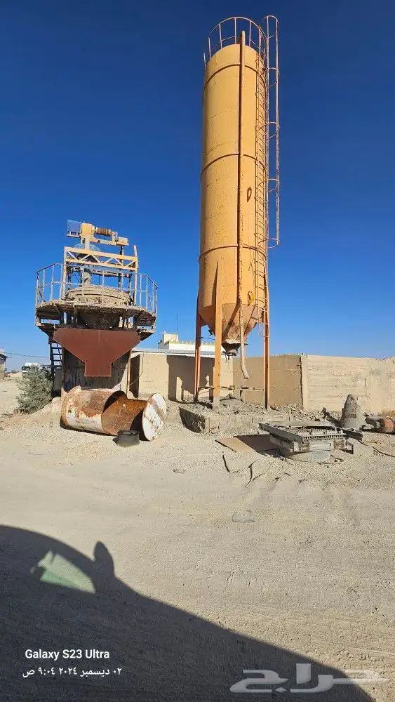 الاسياح 1