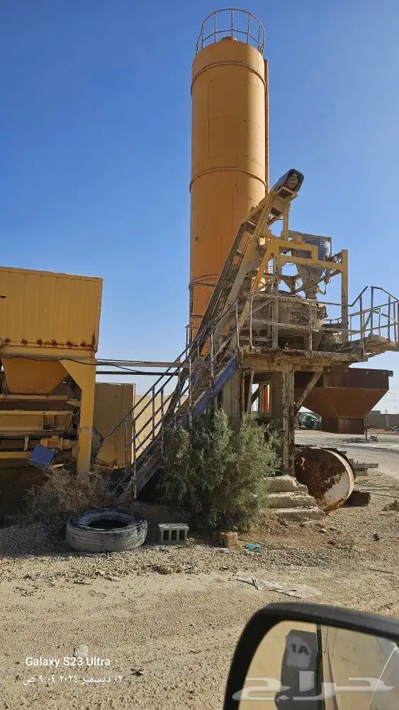 الاسياح 3