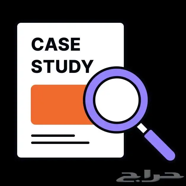 حل اسايمنتات وكيس ستدي جامعي 0