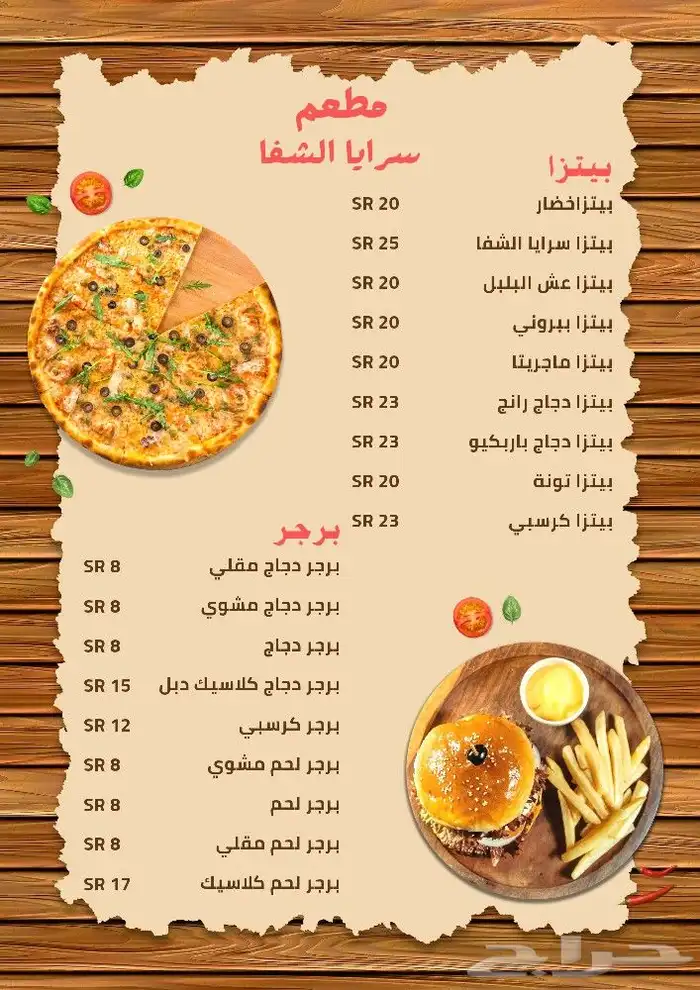 تصميم منيو مطاعم ومقاهي 33