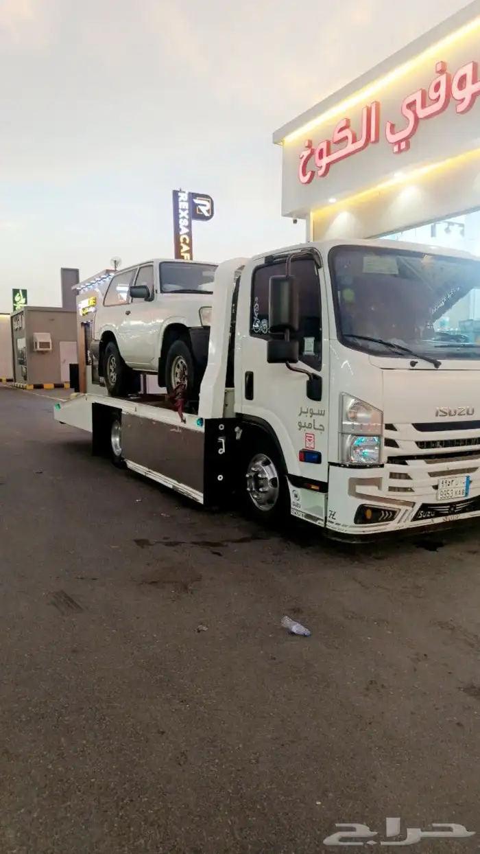 سطحة المظيلف القنفذة المخواة وضواحيها 0