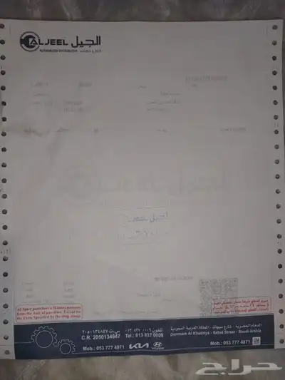 سوناتا اوبتيما توسان 2005 2006 2007 2008 2009 2010 2011 2012 8