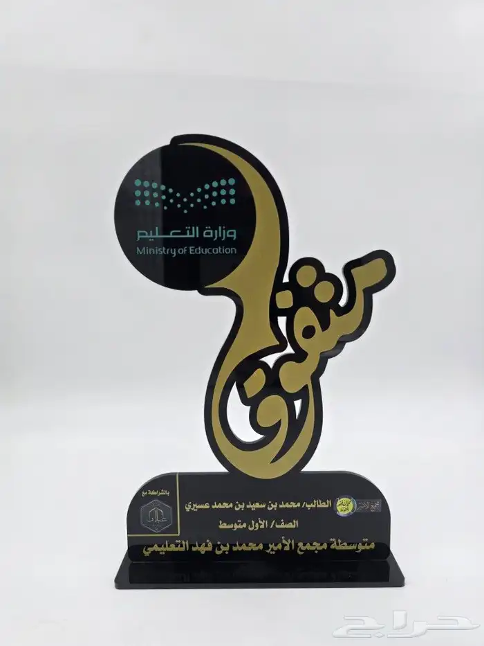 دروع اكرليك 0