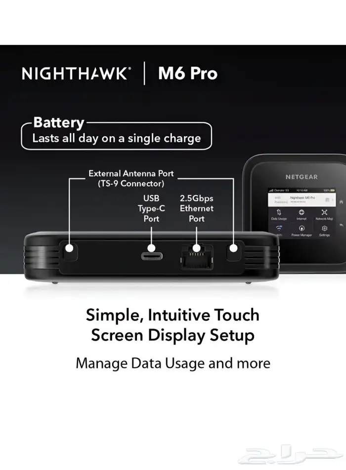 راوتر netgear m6 pro mr6400 1