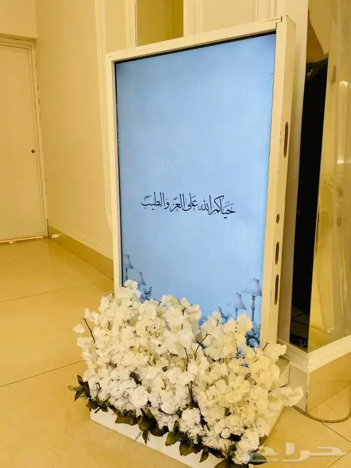شاشات استقبال 1