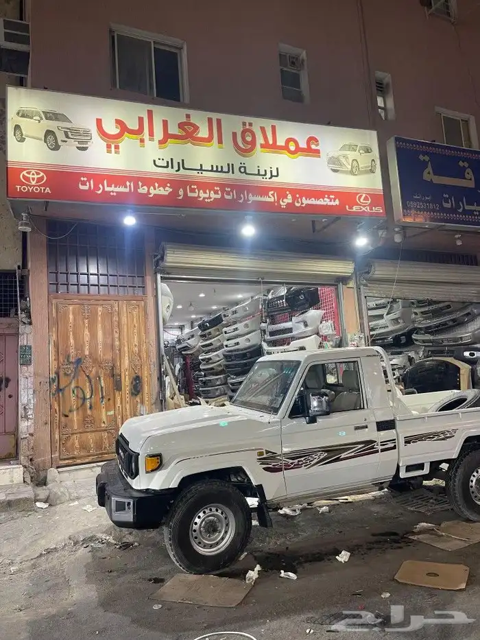 يتوفر لدين ترهيم الشاص والربع من2010الي 2024 9