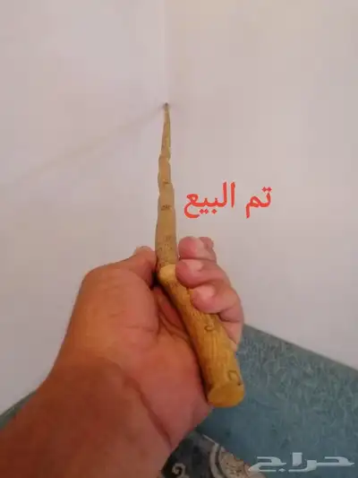 عصا شوحط ( تم البيع ) 4