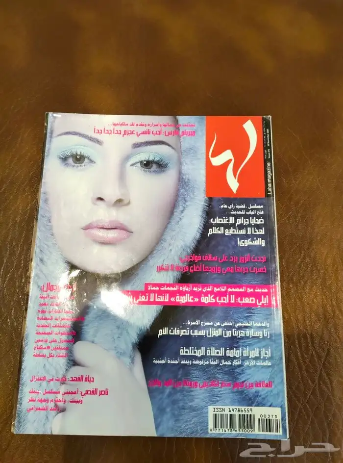 قديم. تراث. متحف. كتب. منوعات. انتيك. مكتبه مجلات. فنانين. . 15