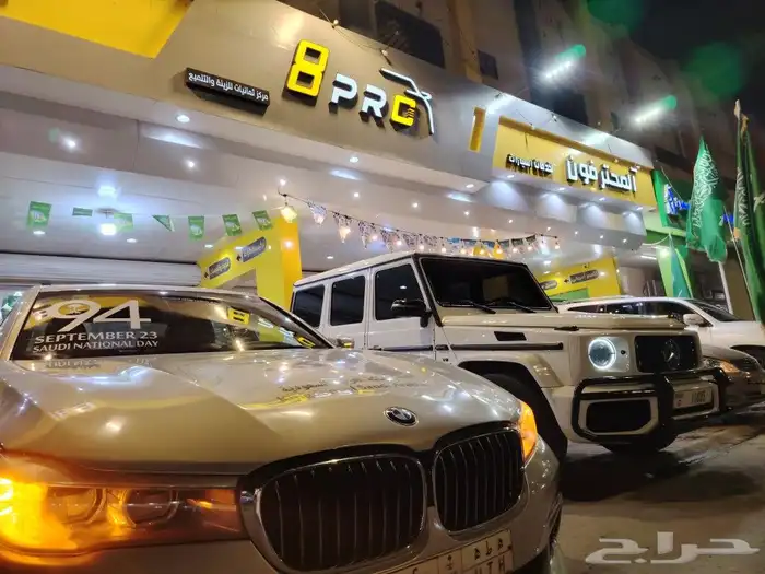أقوى عروض حماية ppf 2