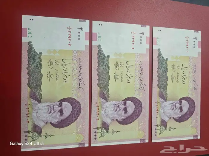 للبيع عملات ورقيه عربي واجنبي 20