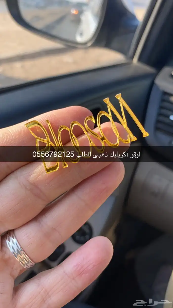 بوكسات عبايات اكياس عبايات اكواب شرايط ليبل لوقو جلد ملصقات 88