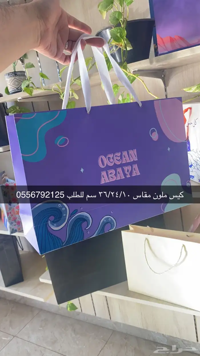 بوكسات عبايات اكياس عبايات اكواب شرايط ليبل لوقو جلد ملصقات 97