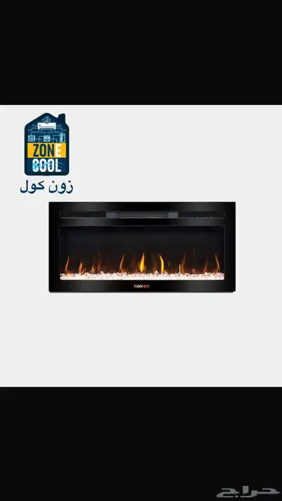 دفايات ديكور وتدفئة 1X2 0