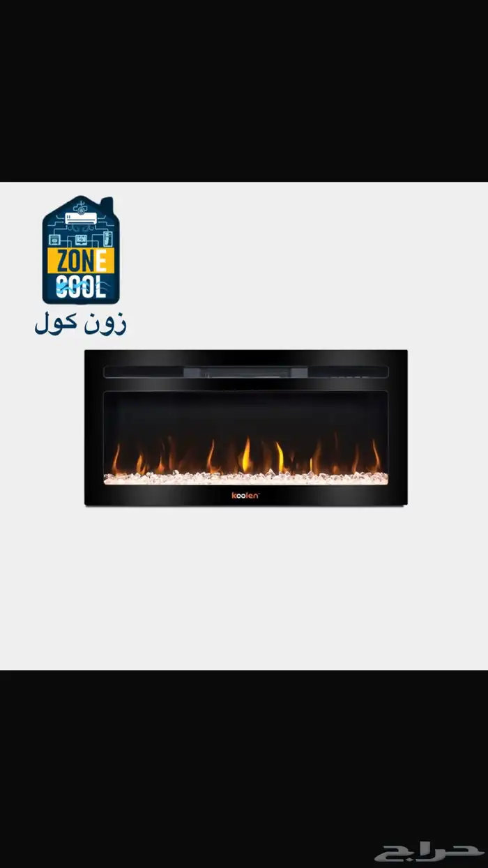 دفايات ديكور وتدفئة 1X2 0