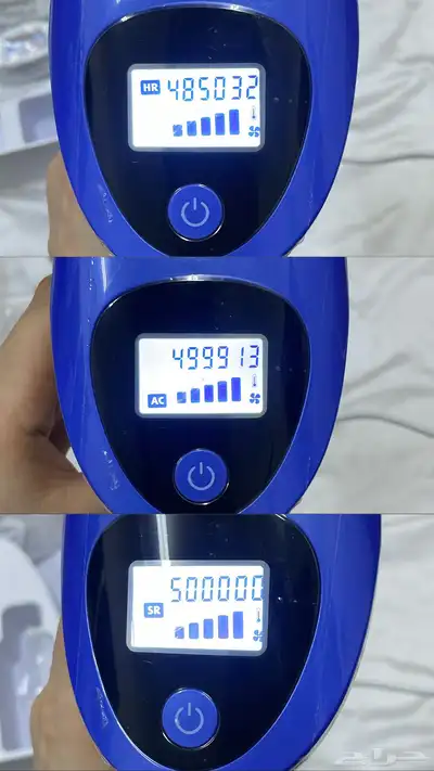 ليزر ملاي 1