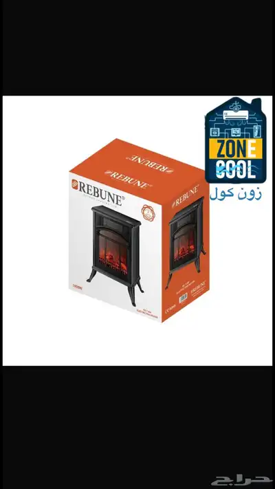 دفايات ديكور وتدفئة 1X2 1