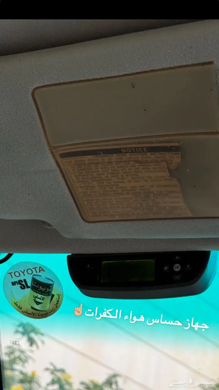 لاند كروزر 2007 (( تم البيع )) 18