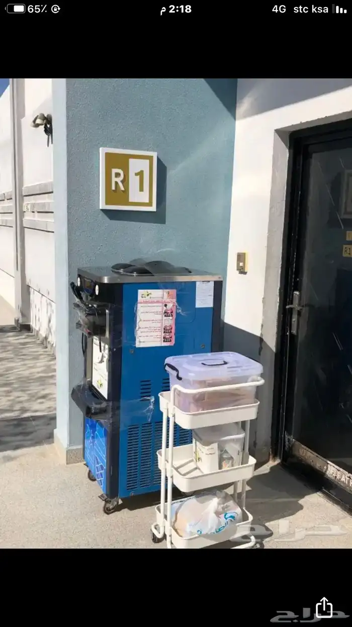 مندوب توصيل 4