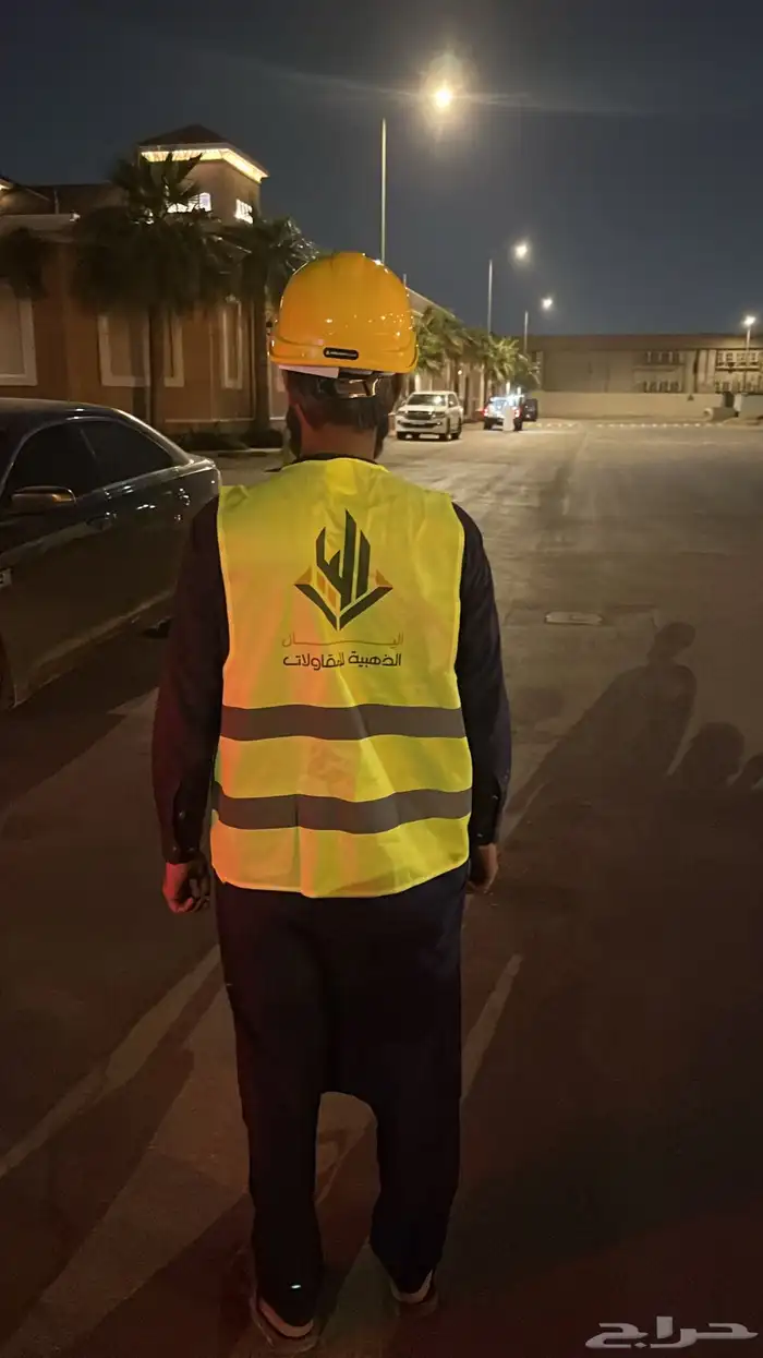 مقاول سعودي شركة مصنفه ومعتمده 1