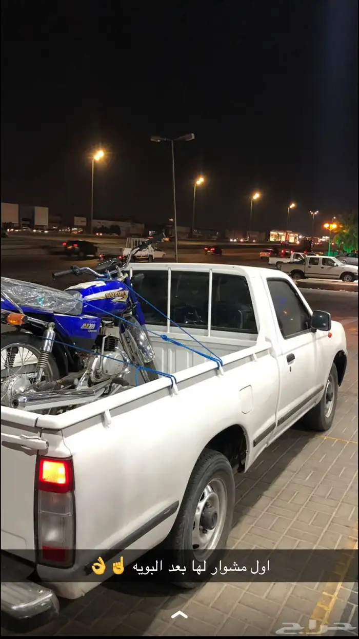 مندوب توصيل 2