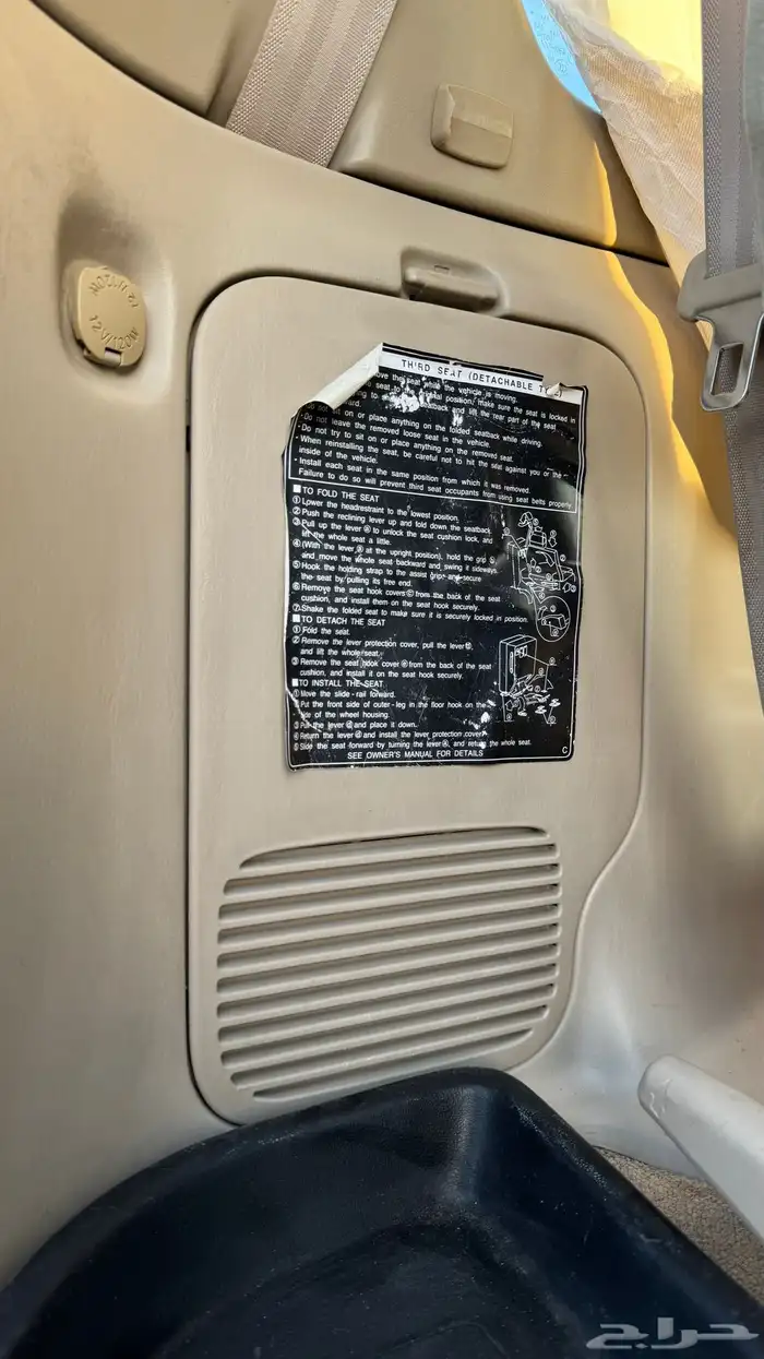 لاند كروزر 2007 (( تم البيع )) 26