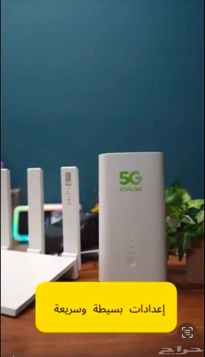 wifi 1