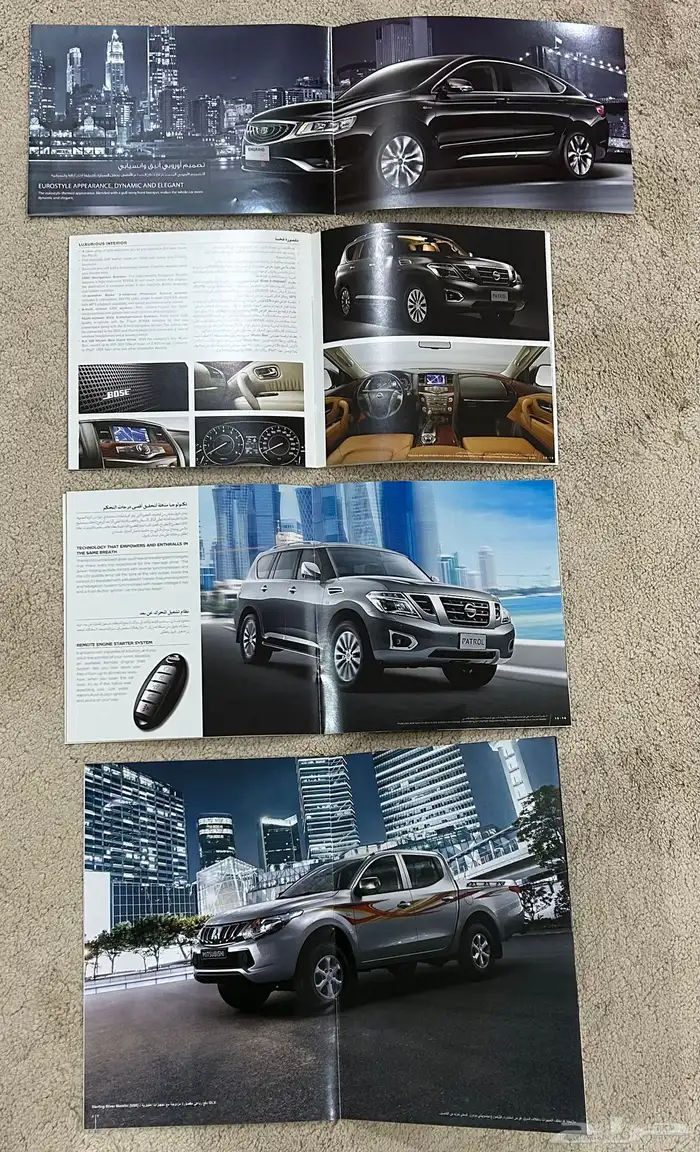 كتالوجات سيارات جديده 2010 8