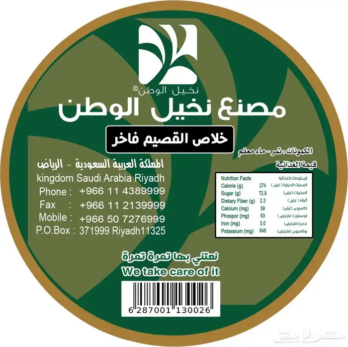 طباعه كراتين اكياس ستيكرات فواتير كروت فولدرات مطابع 16