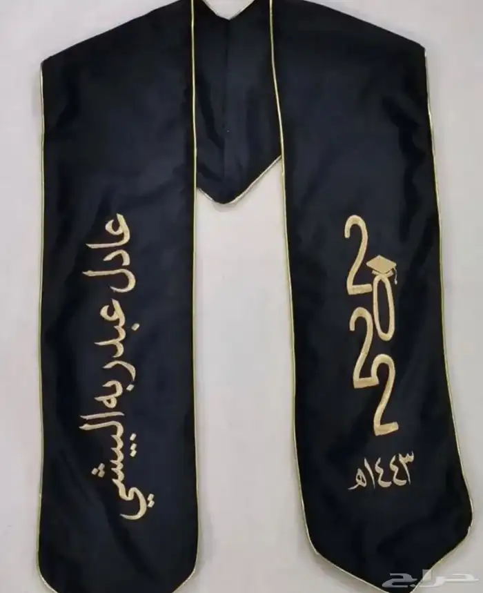 ارواب اوشحه تخرج تطريز 2