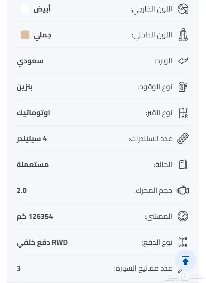 بي دبليو الفئة 5 530i 2018 وكالة سعودي الناغي اول وسعر مناسب 9