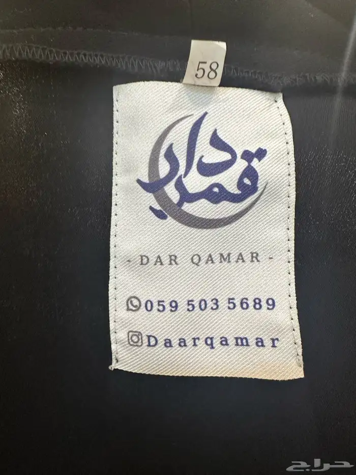بوكسات عبايات اكياس عبايات اكواب شرايط ليبل لوقو جلد ملصقات 1