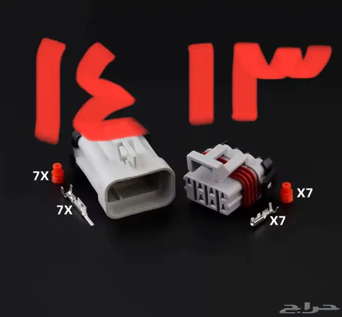 افياش هالتك موتك تايوتا نيسان لكزس LS كمية محدودة 11