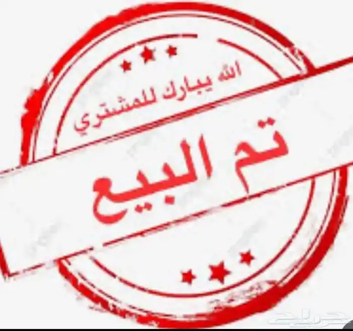 طلب رخصة  أرض للبيع الصويدرة قريب طريق الرياضالقصيم تم البيع 2