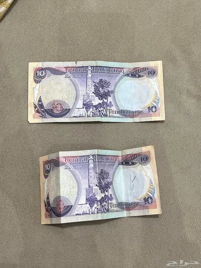 عملة عراقية قديمه 0