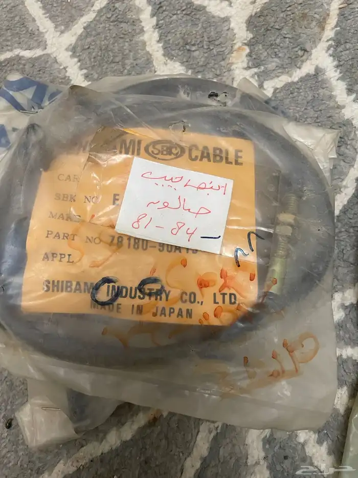 سلك بنص دعسه بانزين سيارات تايوتا جيب هايلكس كرسيدا 17
