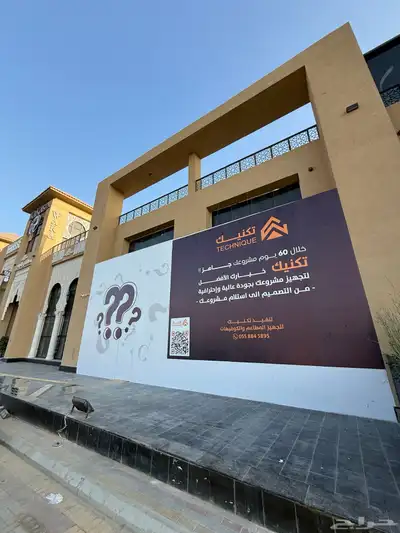 تصميم و تجهيز لاونج Lounge 0