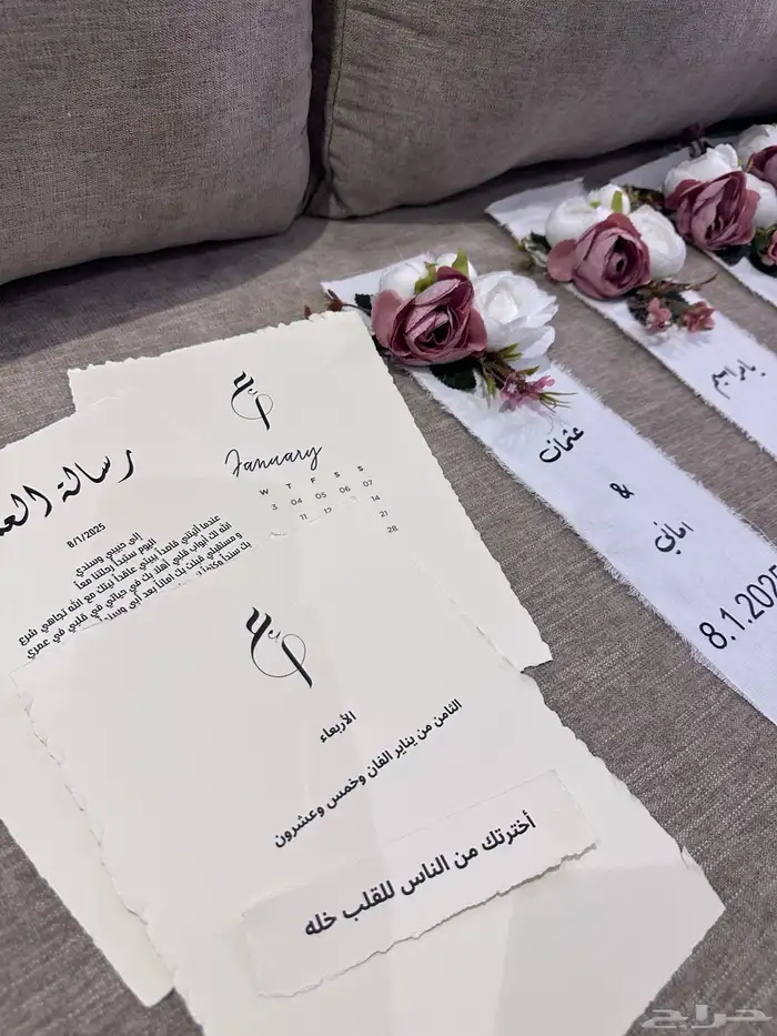تنسيق دبش 0