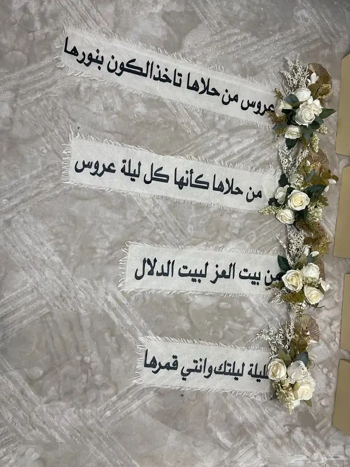 ايجار دبش وبيع مع التزين 3