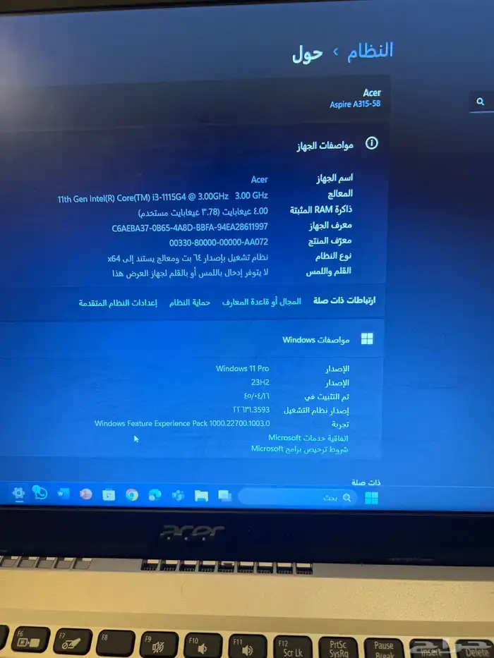 لابتوب Acer 5
